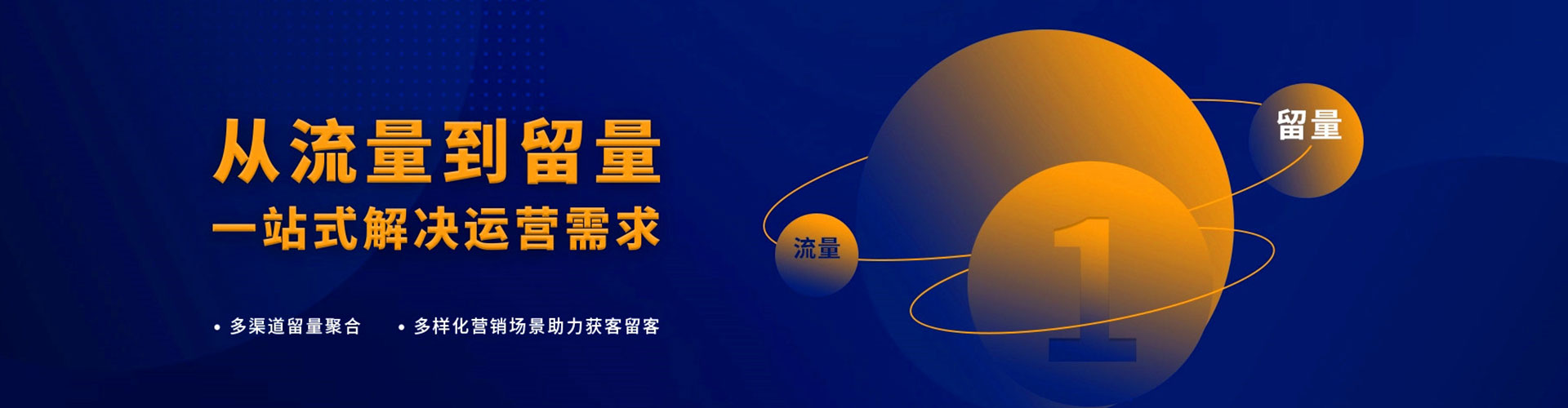 溧阳信息流优化师
